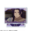 (PO) The Apothecary Diaries Trading Acrylic Stand [BOX] Image_19