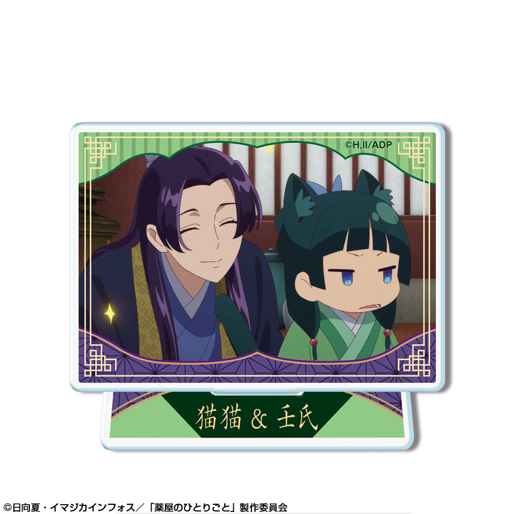 (PO) The Apothecary Diaries Trading Acrylic Stand [BOX] Image_21