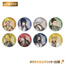 (PO) Trading Can Badge NARUTO -Shippuden- Throne Ver. [BOX] Image_2