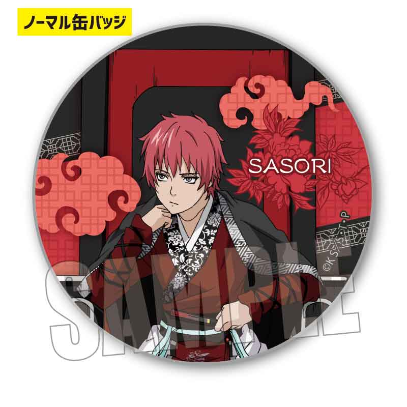 (PO) Trading Can Badge NARUTO -Shippuden- Throne Ver. [BOX] Image_8