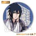 (PO) Trading Can Badge NARUTO -Shippuden- Throne Ver. [BOX] Image_12
