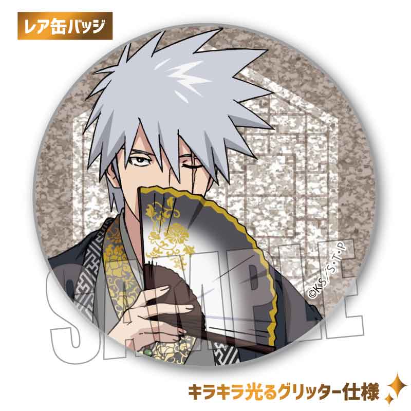 (PO) Trading Can Badge NARUTO -Shippuden- Throne Ver. [BOX] Image_13
