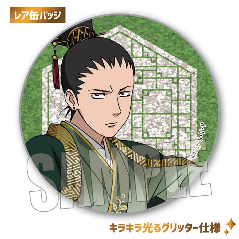 (PO) Trading Can Badge NARUTO -Shippuden- Throne Ver. [BOX] Image_14