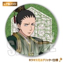 (PO) Trading Can Badge NARUTO -Shippuden- Throne Ver. [BOX] Image_14