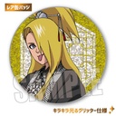 (PO) Trading Can Badge NARUTO -Shippuden- Throne Ver. [BOX] Image_15