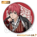 (PO) Trading Can Badge NARUTO -Shippuden- Throne Ver. [BOX] Image_16