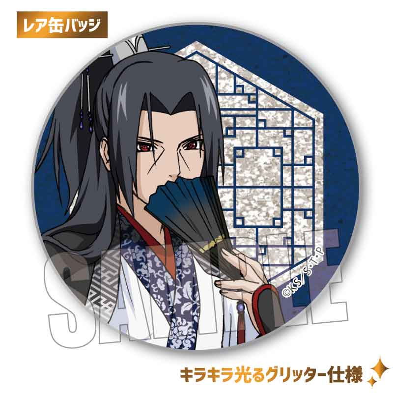 (PO) Trading Can Badge NARUTO -Shippuden- Throne Ver. [BOX] Image_17