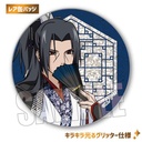(PO) Trading Can Badge NARUTO -Shippuden- Throne Ver. [BOX] Image_17