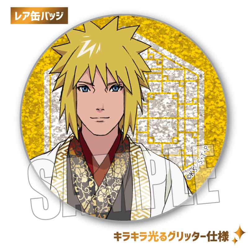 (PO) Trading Can Badge NARUTO -Shippuden- Throne Ver. [BOX] Image_18