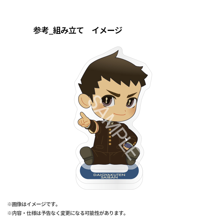 (PO) The Great Ace Attorney Osuwari Acrylic Stand Collection [BOX] Image_3