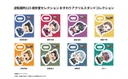 (PO) Phoenix Wright: Ace Attorney Trilogy Osuwari Acrylic Stand Collection [BOX] Image_2