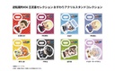 (PO) Apollo Justice: Ace Attorney Trilogy Osuwari Acrylic Stand Collection [BOX] Image_2