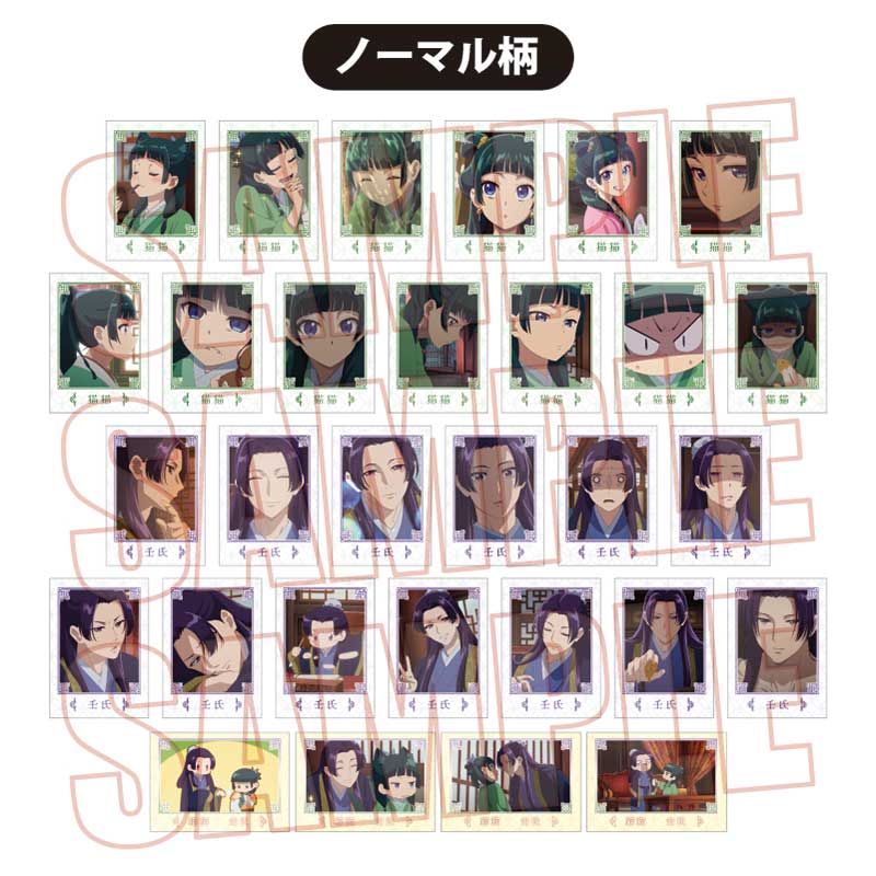 (PO) Collection Card The Apothecary Diaries [BOX] Image_1