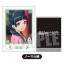 (PO) Collection Card The Apothecary Diaries [BOX] Image_7