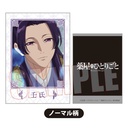 (PO) Collection Card The Apothecary Diaries [BOX] Image_18