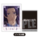 (PO) Collection Card The Apothecary Diaries [BOX] Image_19