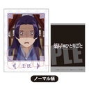 (PO) Collection Card The Apothecary Diaries [BOX] Image_20