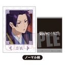 (PO) Collection Card The Apothecary Diaries [BOX] Image_22