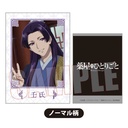 (PO) Collection Card The Apothecary Diaries [BOX] Image_25
