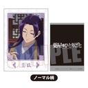 (PO) Collection Card The Apothecary Diaries [BOX] Image_26