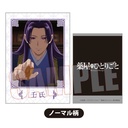 (PO) Collection Card The Apothecary Diaries [BOX] Image_27
