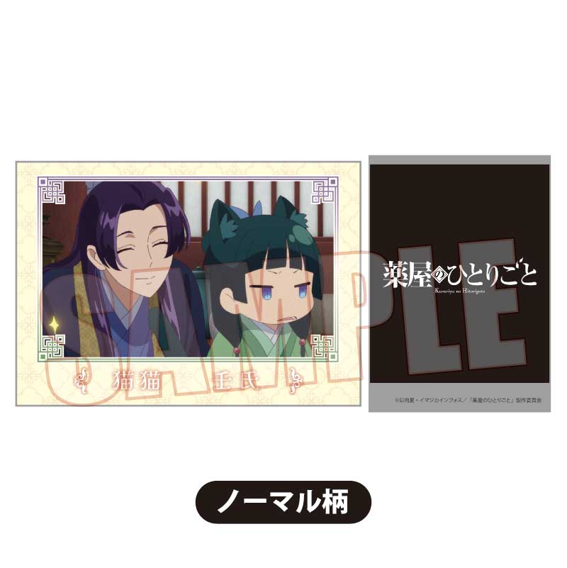 (PO) Collection Card The Apothecary Diaries [BOX] Image_30
