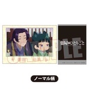 (PO) Collection Card The Apothecary Diaries [BOX] Image_30