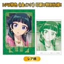 (PO) Collection Card The Apothecary Diaries [BOX] Image_33