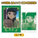 (PO) Collection Card The Apothecary Diaries [BOX] Image_35
