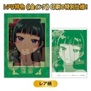 (PO) Collection Card The Apothecary Diaries [BOX] Image_36
