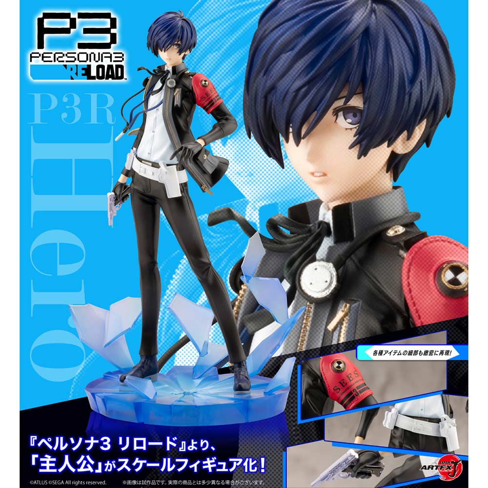 (PO) Persona 3 Reload ARTFX J P3R Protagonist Image_1