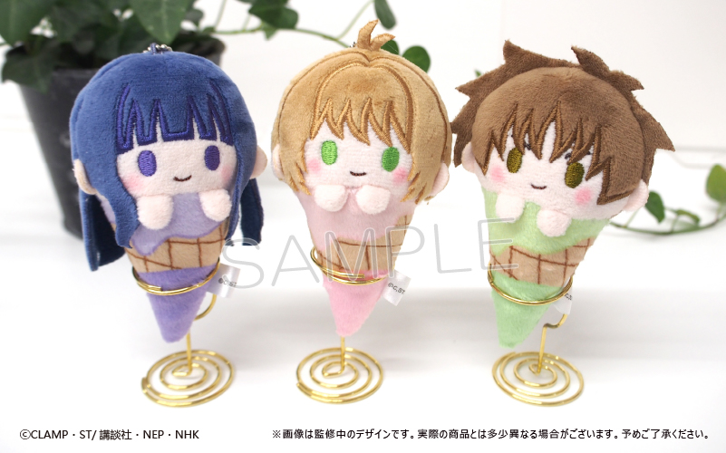 (PO) Cardcaptor Sakura: Clear Card Arc Ice Cream Tapi-nui Plush [BOX] Image_8