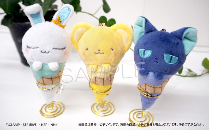 (PO) Cardcaptor Sakura: Clear Card Arc Ice Cream Tapi-nui Plush [BOX] Image_9