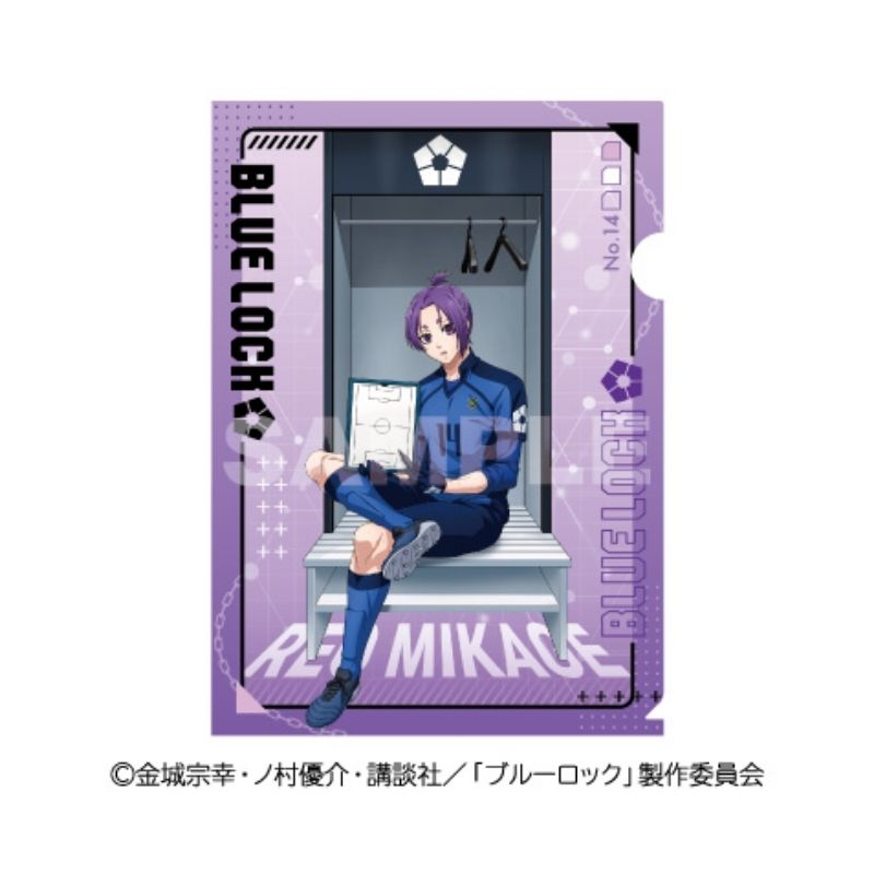 (PO) Blue Lock Clear File Mikage Reo Image_1