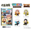 (PO) Jujutsu Kaisen Acrylic Mini Acrylic Stand [BOX] Image_1