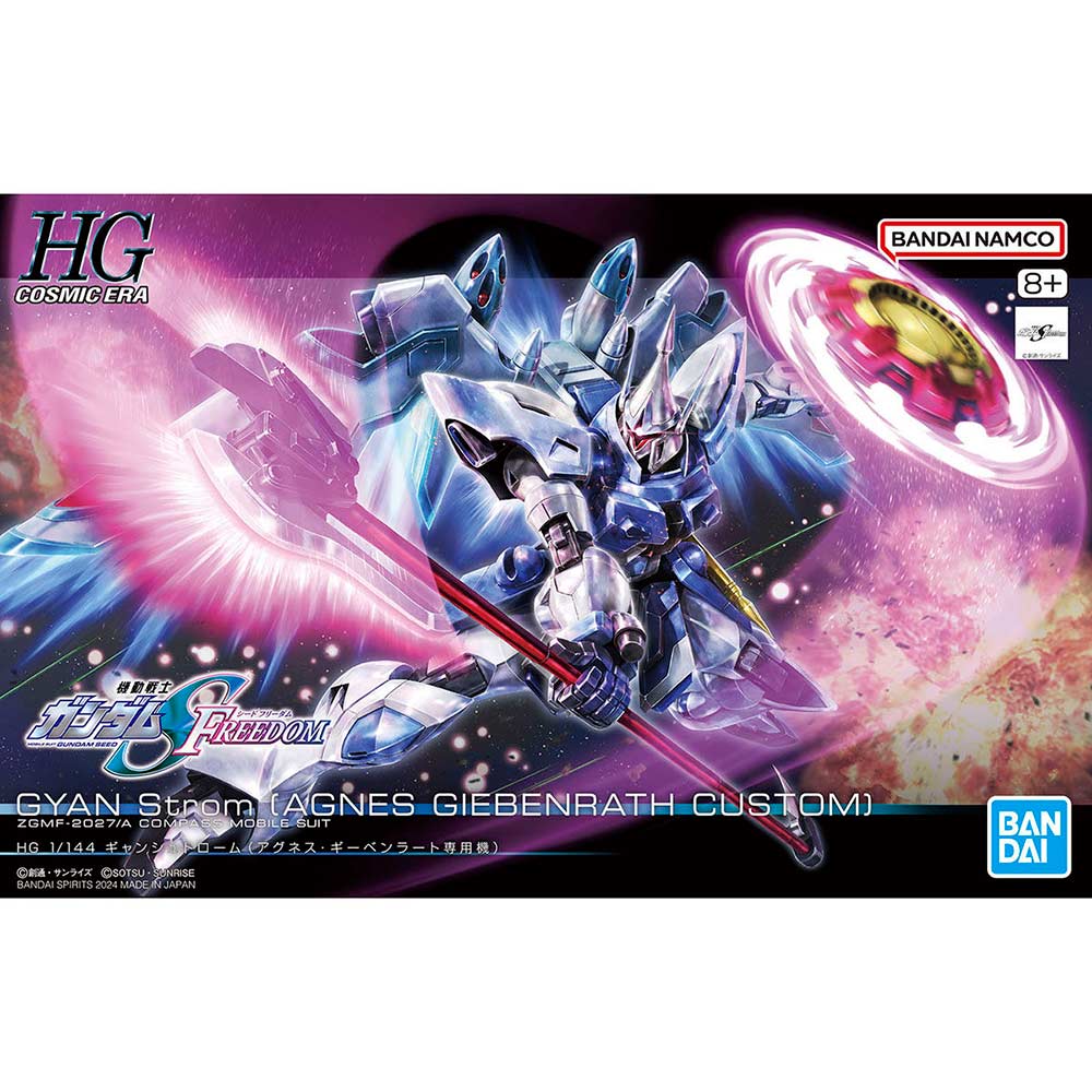 (PO) HG Gundam SEED Freedom - Gyan (Agnes Giebenrath Custom) Image_1
