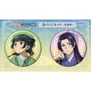 (PO) The Apothecary Diaries Can Badge Set Working Image_1