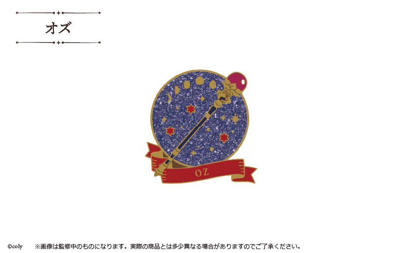 (PO) Promise of Wizard Lame Metal Pins Vol. 1 [BOX] Image_2