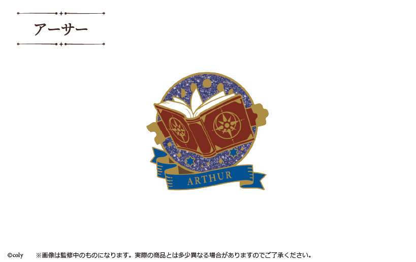 (PO) Promise of Wizard Lame Metal Pins Vol. 1 [BOX] Image_3