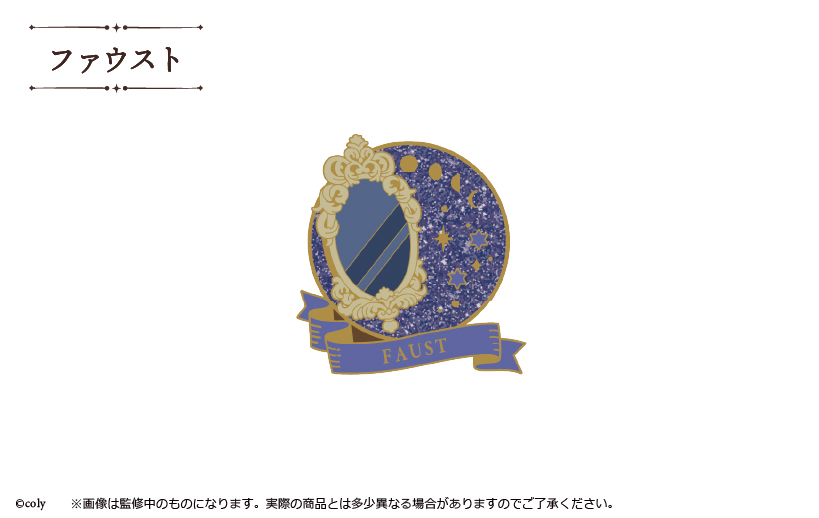 (PO) Promise of Wizard Lame Metal Pins Vol. 1 [BOX] Image_6