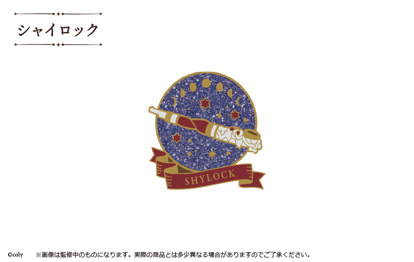(PO) Promise of Wizard Lame Metal Pins Vol. 1 [BOX] Image_10