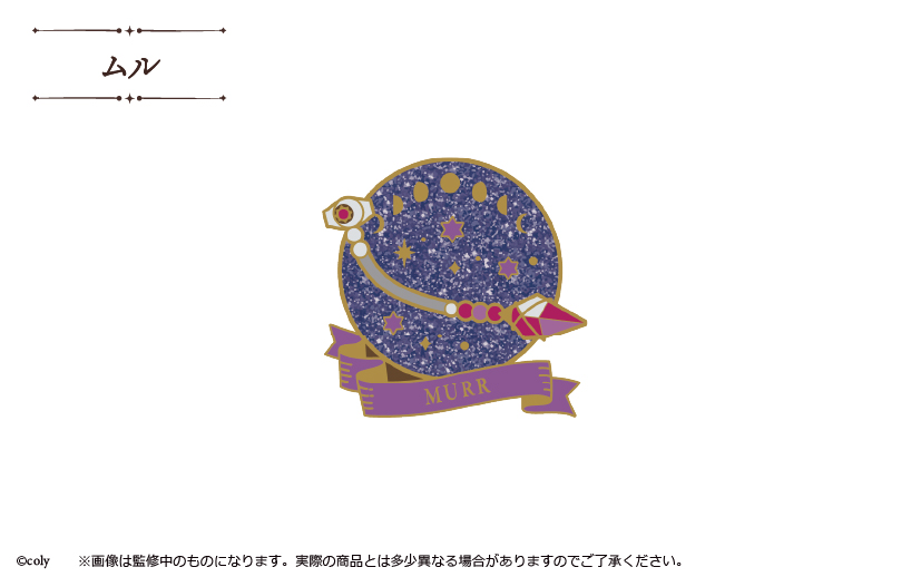 (PO) Promise of Wizard Lame Metal Pins Vol. 1 [BOX] Image_11
