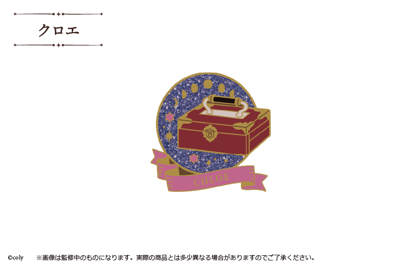 (PO) Promise of Wizard Lame Metal Pins Vol. 1 [BOX] Image_12