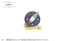 (PO) Promise of Wizard Lame Metal Pins Vol. 2 [BOX] Image_8