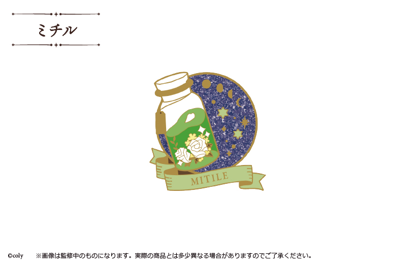 (PO) Promise of Wizard Lame Metal Pins Vol. 2 [BOX] Image_10