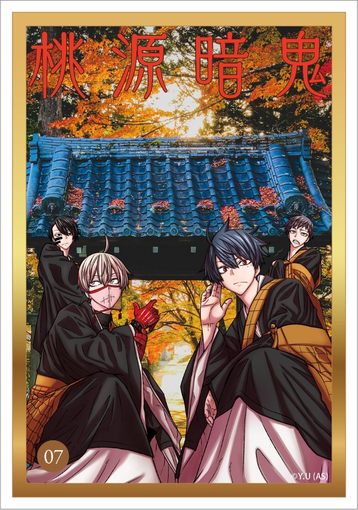 (PO) Tougen Anki Bromide Collection [BOX] Image_8