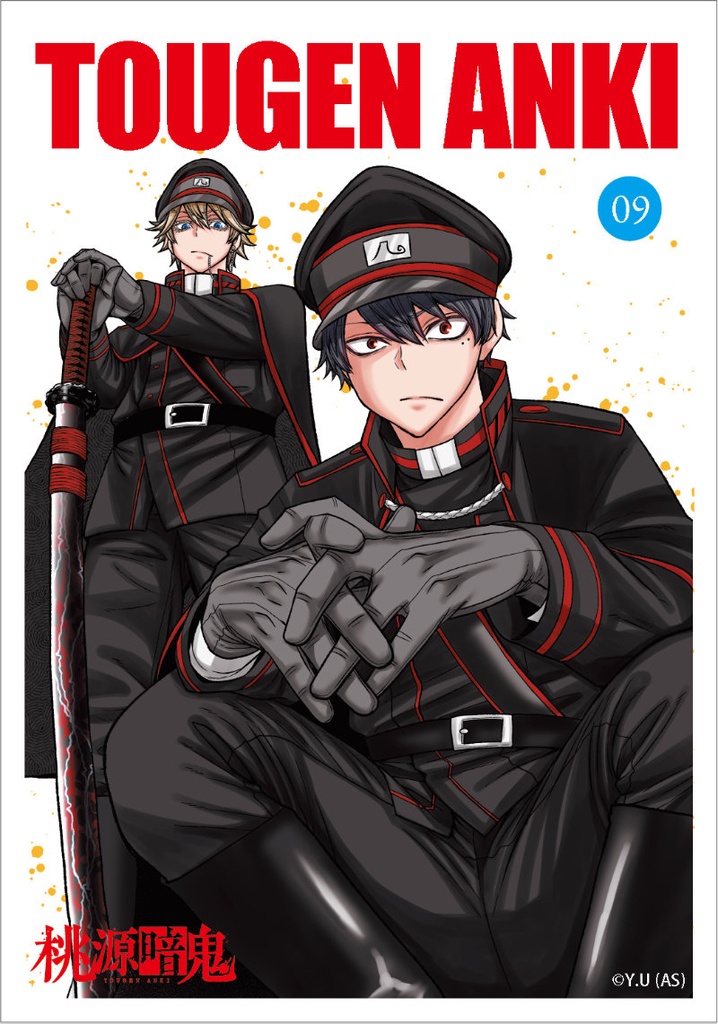 (PO) Tougen Anki Bromide Collection [BOX] Image_10