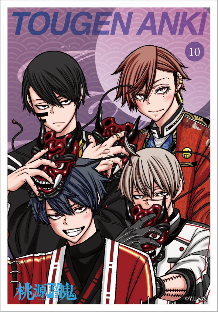 (PO) Tougen Anki Bromide Collection [BOX] Image_11