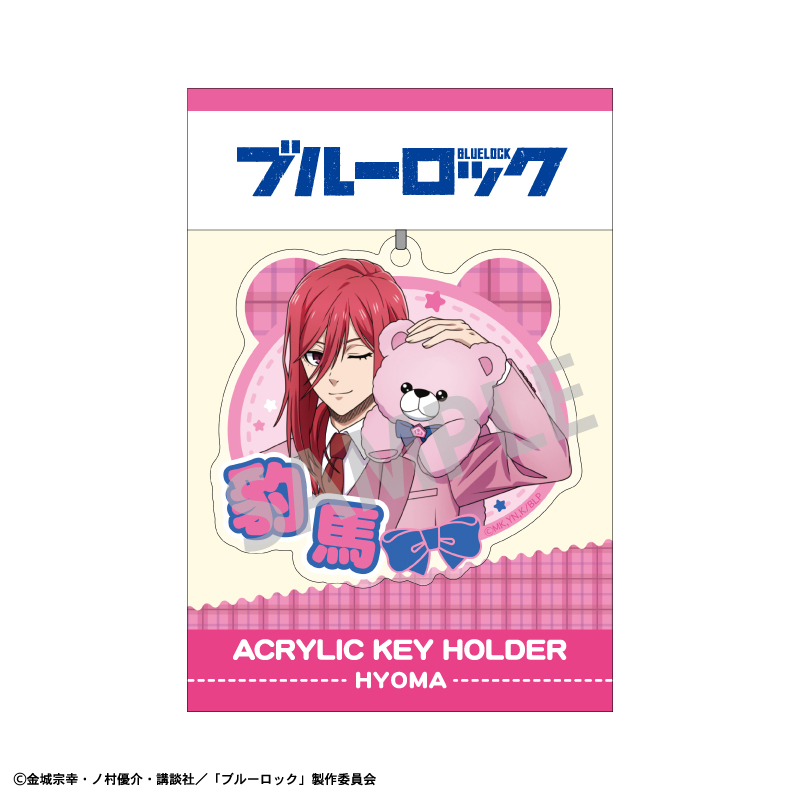 (PO) Blue Lock Acrylic Key Chain Chigiri Hyoma Teddy Bear Image_2