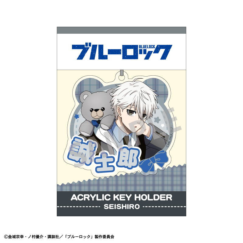 (PO) Blue Lock Acrylic Key Chain Nagi Seishiro Teddy Bear Image_2